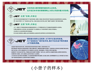 小册子的样本
