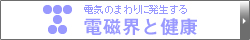 �d���E�ƌ��N