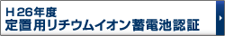 ��u�p���`�E���C�I���~�d�r�F��