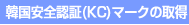 �؍�KC�}�[�N�E���`�E���C�I���~�d�r�F��