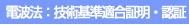 �d�g�@�F�Z�p��K���ؖ��E�F��