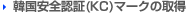 �؍�KC�}�[�N�E���`�E���C�I���~�d�r�F��