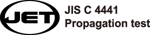 JIS C 4441プロパゲーション試験 認証マーク横