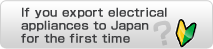 If you export electrical appliances to Japan for the first time