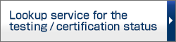 Lookup service for the testing/certification status