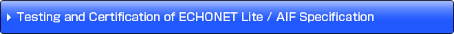 Testing and Certification of ECHONET Lite / AIF Specification