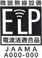 ELPマークロゴ